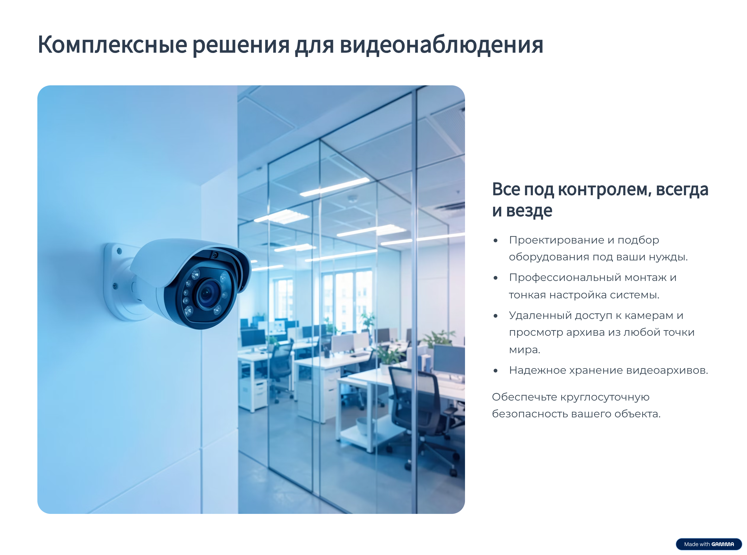 Слайд презентации 4