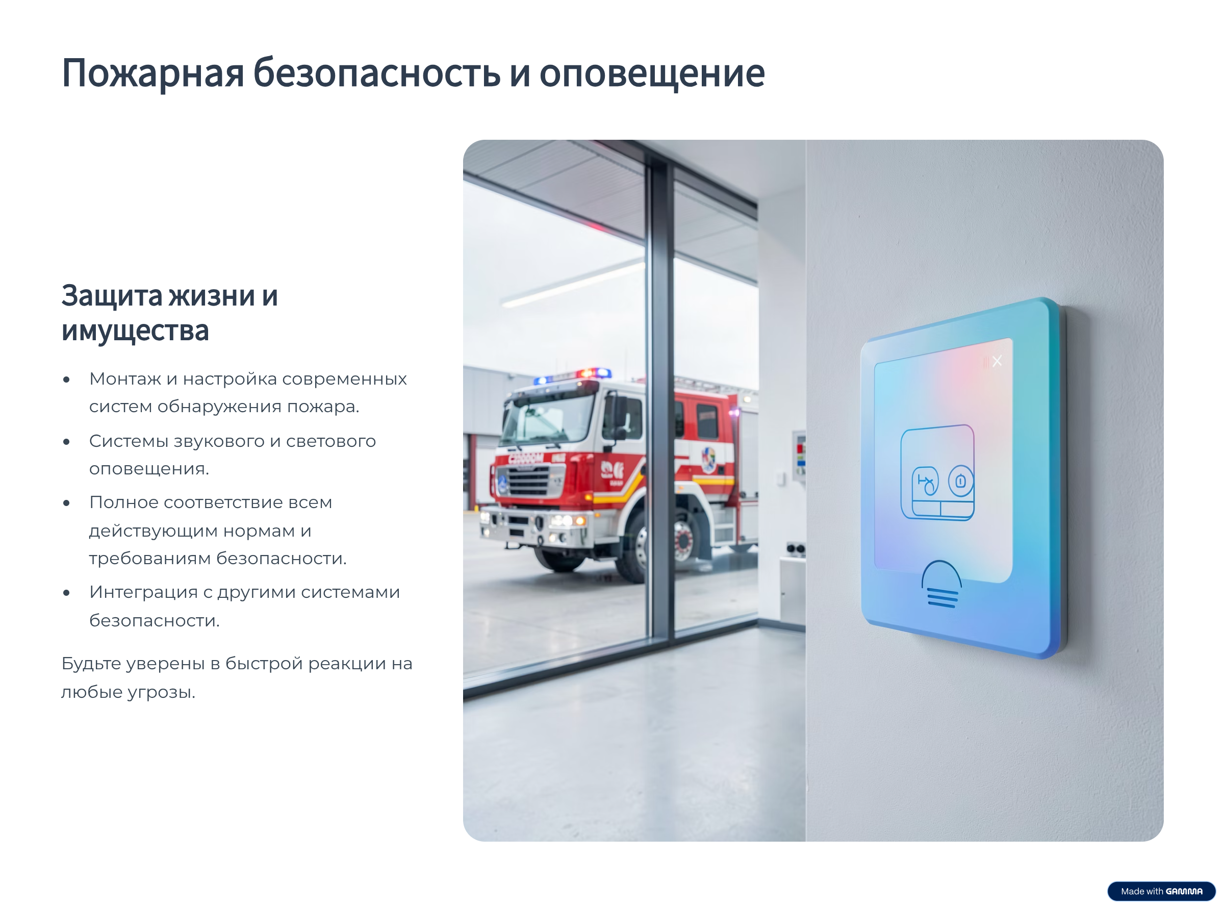 Слайд презентации 5